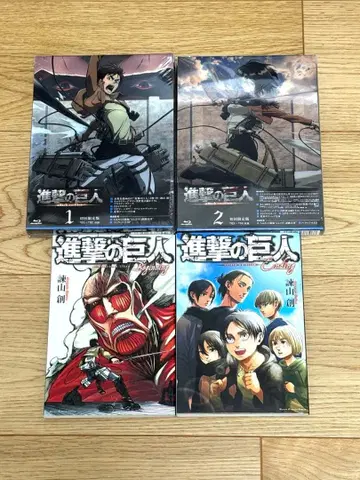 진격의 거인 4세트