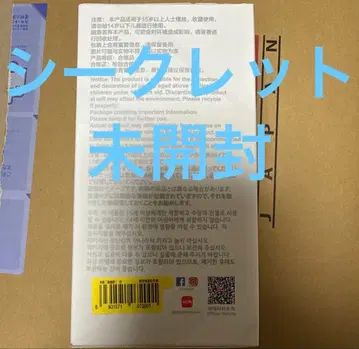 정품 시크릿 확정 Big into Energy POPMART 러브브