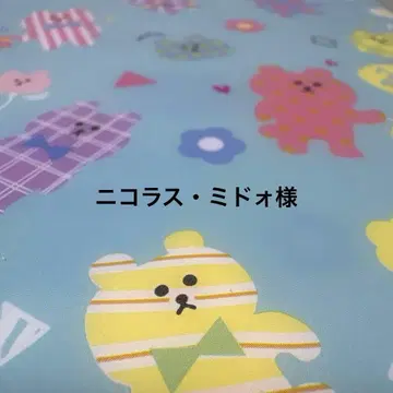 니콜라스 미도우 님