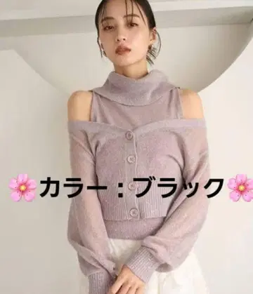 [ 새상품급 ] 스팽글 니트 앙상블 SNIDEL