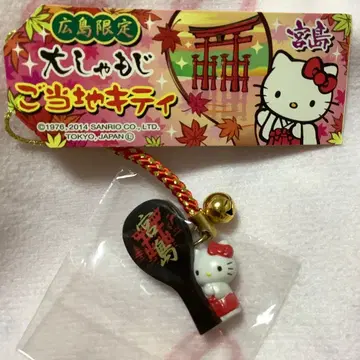 지역 한정 키티 히로시마 한정 미야지마 큰 주걱 스트랩 헬로키티