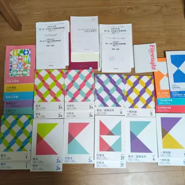 [ 동영상 해설 포함 ] 포사이트 행정서사 강좌 2024년판