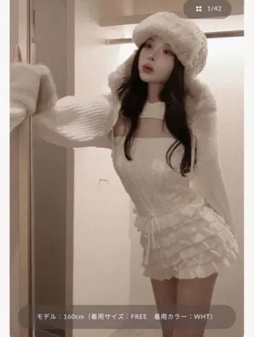 Darich 프릴 니트 콤비네존