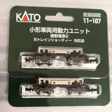 KATO 소형 차량용 동력 유닛 B 트레 철콜 포켓 대응