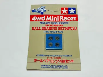 어린 사슴 레이서 미니 사륜구동 볼 베어링 4개 세트