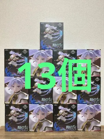 [ 미개봉 ] 장송의 프리렌 AMP+ 프리렌 13개 묶음 판매