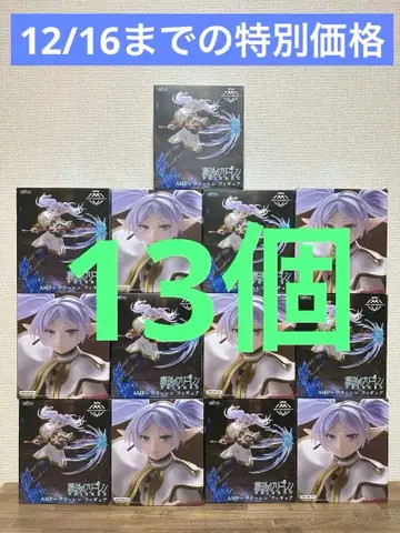 [ 미개봉 ] 장송의 프리렌 AMP+ 프리렌 13개 묶음 판매