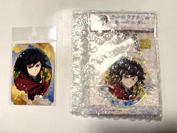 귀멸의 칼날 토미오카 기유 오로라 아크릴 키링 스티커 세트