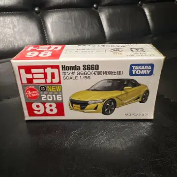 토미카 No.98 혼다 S660 초회 특별 사양 1대