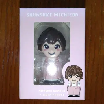 나니와단시 미치에다 슌스케 손가락 인형