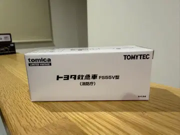 도요타 구급차 FS55V 형