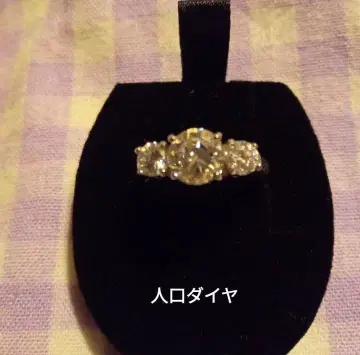 익명 배송 3스톤 라운드컷 큐빅 지르코니아 반지 12호