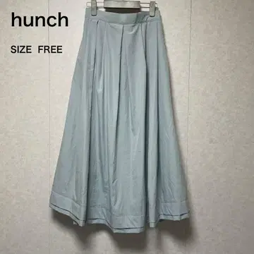 hunch 턱 플레어 롱 스커트 허리밴딩 탁한 블루 폴리에스터