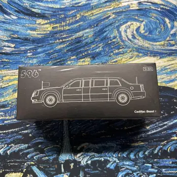 596-61 캐딜락 비스트 II