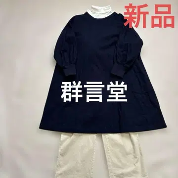 군겐도 인디고 (네이비) 워크 원피스 (새상품)