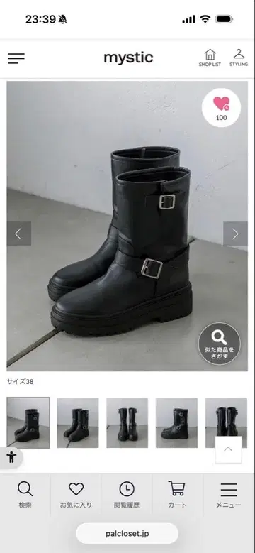 블랙 엔지니어 부츠 사이즈 37