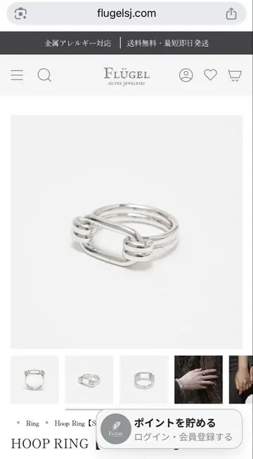 FLUGEL 호프링 silver925 15호 반지 실버링