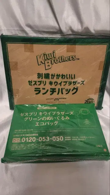 키위 브라더스 봉제 인형 에코백 런치 백