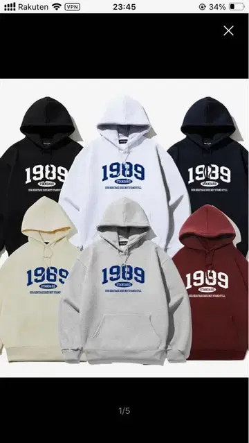 1989 스탠다드 후드티 와인