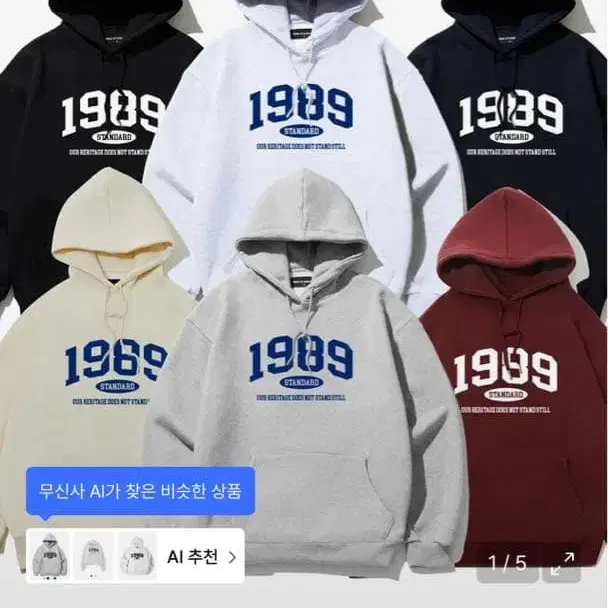 2번째 상품 이미지