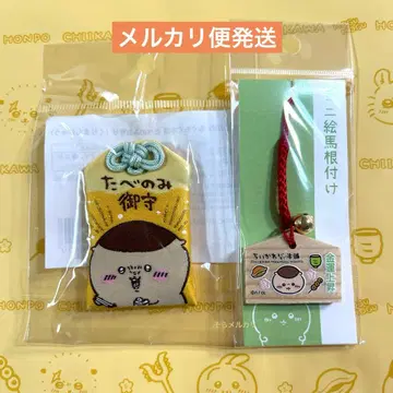 치이카와 (먼작귀) 모구모구본점 한정판 밤만쥬 2세트