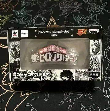 나의 히어로 아카데미아 점프 50주년 로고 기획 vol.5