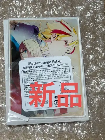 Fate/strange Fake 세이버 아야카 특전 아크릴 스탠드