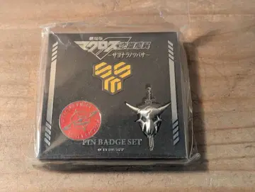 마크로스 극장판 안녕 날개의 날개 핀 배지