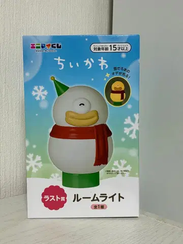 치이카와 (먼작귀) 복권 라스트상 룸 라이트 미개봉 새상품