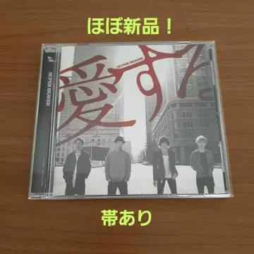 SUPER BEAVER 사랑하는