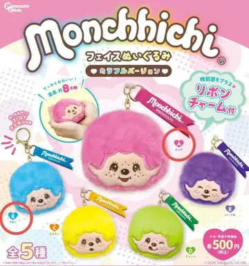 몬치치 페이스 봉제 인형