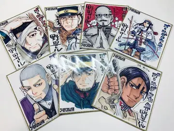 골든 카무이전 색지