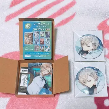 18TRIP 에이트리 시오 세트