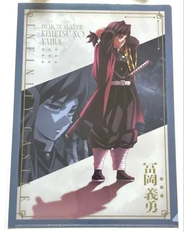 극장판 귀멸의 칼날 무한열차편 아카자 재래 클리어 파일 토미오카 기유