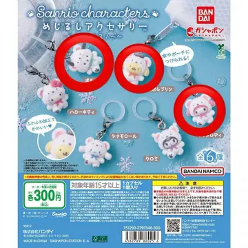 산리오 표시 액세서리 폭신폭신 스노우 마이멜로디, 폼폼푸린, 포차코