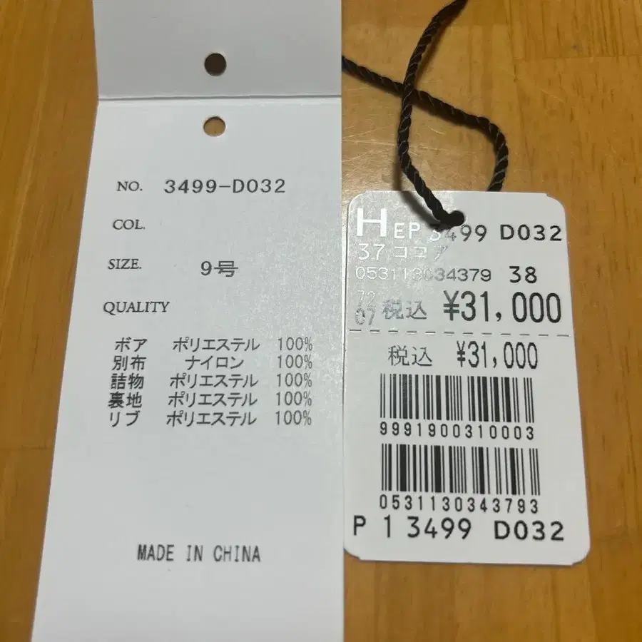 9번째 상품 이미지