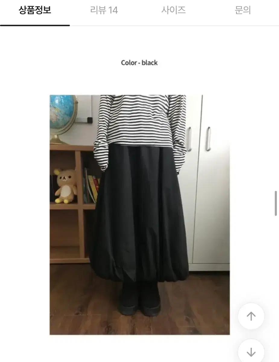 Coody Pumpkin Long Balloon Long Skirt