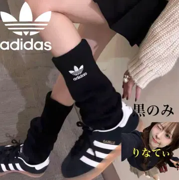새상품 ] 블랙 1점 아디다스 adidas 리브 레그 워머 루즈 리나티