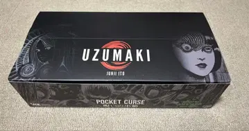 이토 준지 우즈마키 저주의 미니 박스 피규어 UZUMAKI