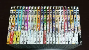 [ 무직전생 ] MF 코믹스 기발행 전 23권