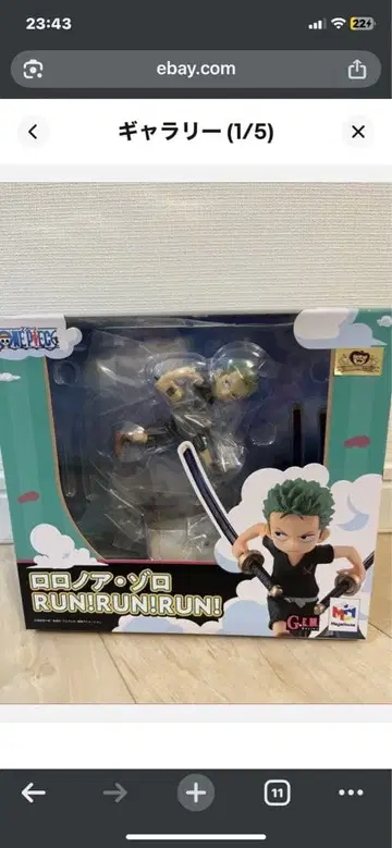 원피스 조로 RUN!RUN!RUN! 피규어 미개봉 새상품 추첨 레어