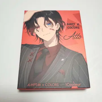 앰프턱 앗토군 아이섀도우