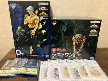 나의 히어로 아카데미아 제일복권