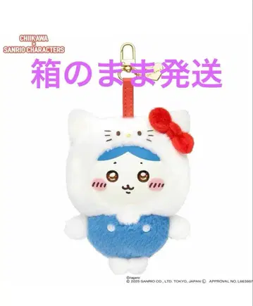 치이카와 x 산리오 캐릭터즈 Kiramekko 하치와레 키티