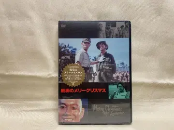 미개봉 전장의 멜리 크리스마스 DVD