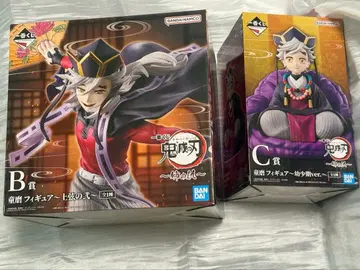 제일복권 귀멸의 칼날 언니의 원수 B상 C상 도우마 피규어