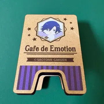 우타프리 이치노세 토키야 토키야 스이파라 간판풍 클립 클립