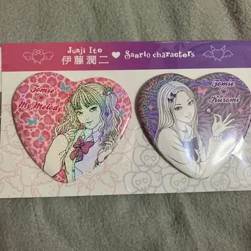 이토 준지 산리오 캐릭터즈 캔뱃지