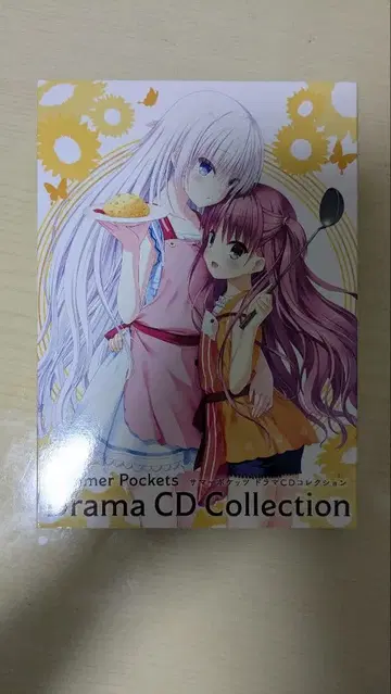 Summer Pockets 드라마 CD 컬렉션