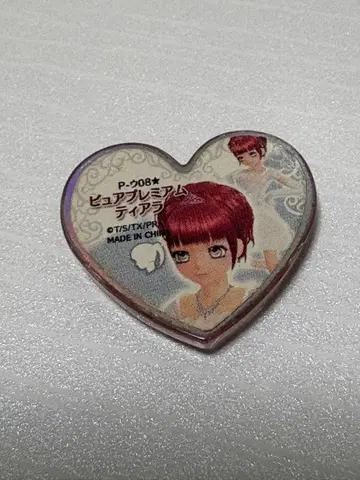 프리즘스톤 퓨어 프리미엄 티아라 P-우08